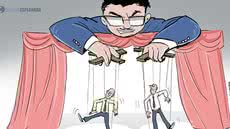 Imagem: @izanio_charge