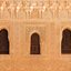 Janelas nasridas com celosías, Patio del Cuarto Dorado, Alhambra, Granada, 2014. - Foto: Jebulon/Wikimedia Commons. CC0 1.0