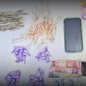 A abordagem policial revelou uma mochila recheada de drogas e um celular - Foto: Divulgação/ 29° BPMI