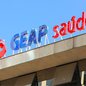 A redução da rede credenciada da GEAP pode sobrecarregar o SUS, aumentando a demanda por serviços públicos já saturados - Foto: Reprodução
