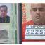 Jefferson Gabriel Martins dos Santos. - Imagem: Divulgação / Polícia Militar