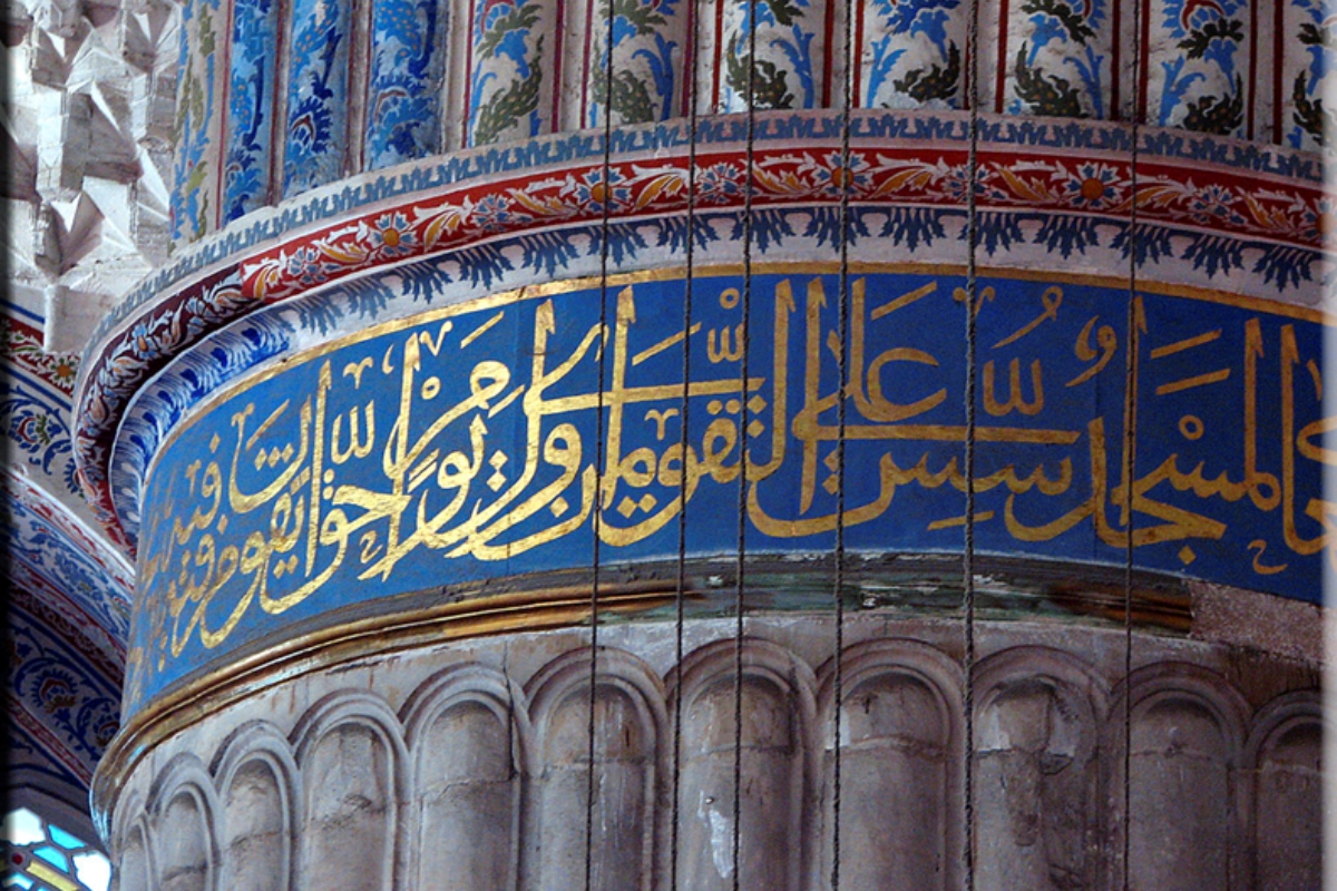 Mesquita Azul, Istambul