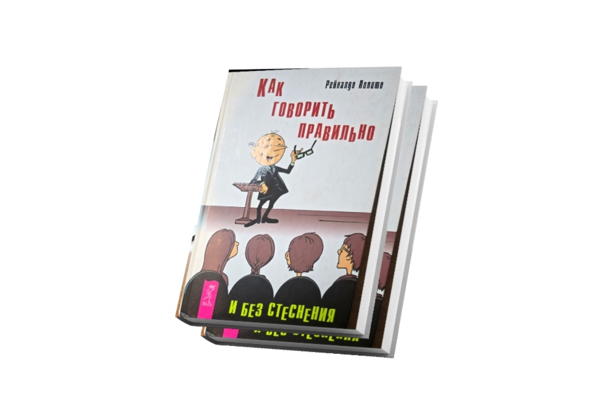Livro polito 2